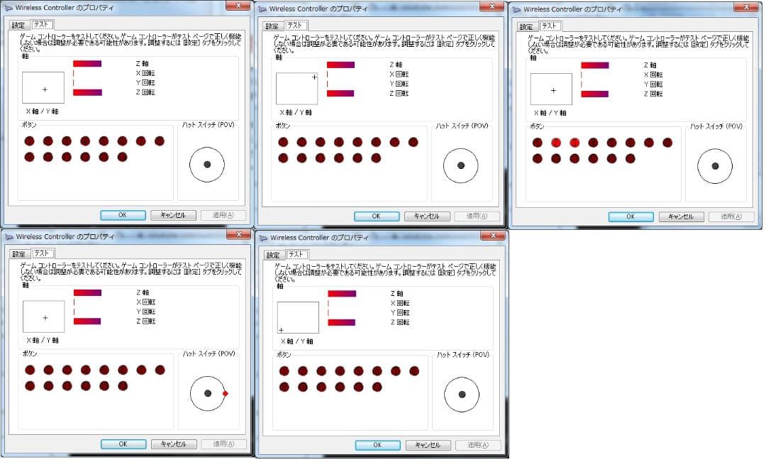 ミッキー 修理完了品