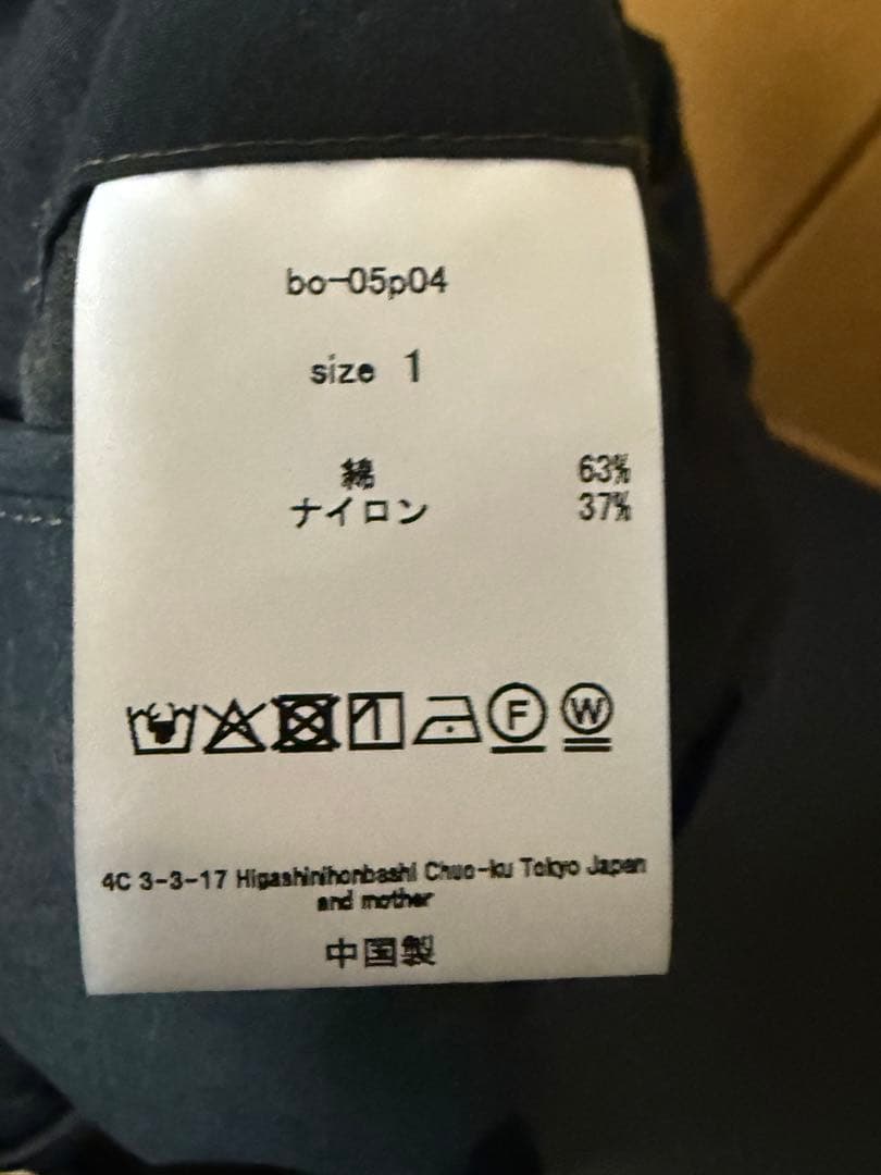 barbell object retary pt　B.White