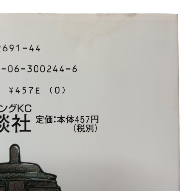 全巻セット ギャンブルレーサー 全39巻 ＋ 二輪乃書 全７巻 田中誠