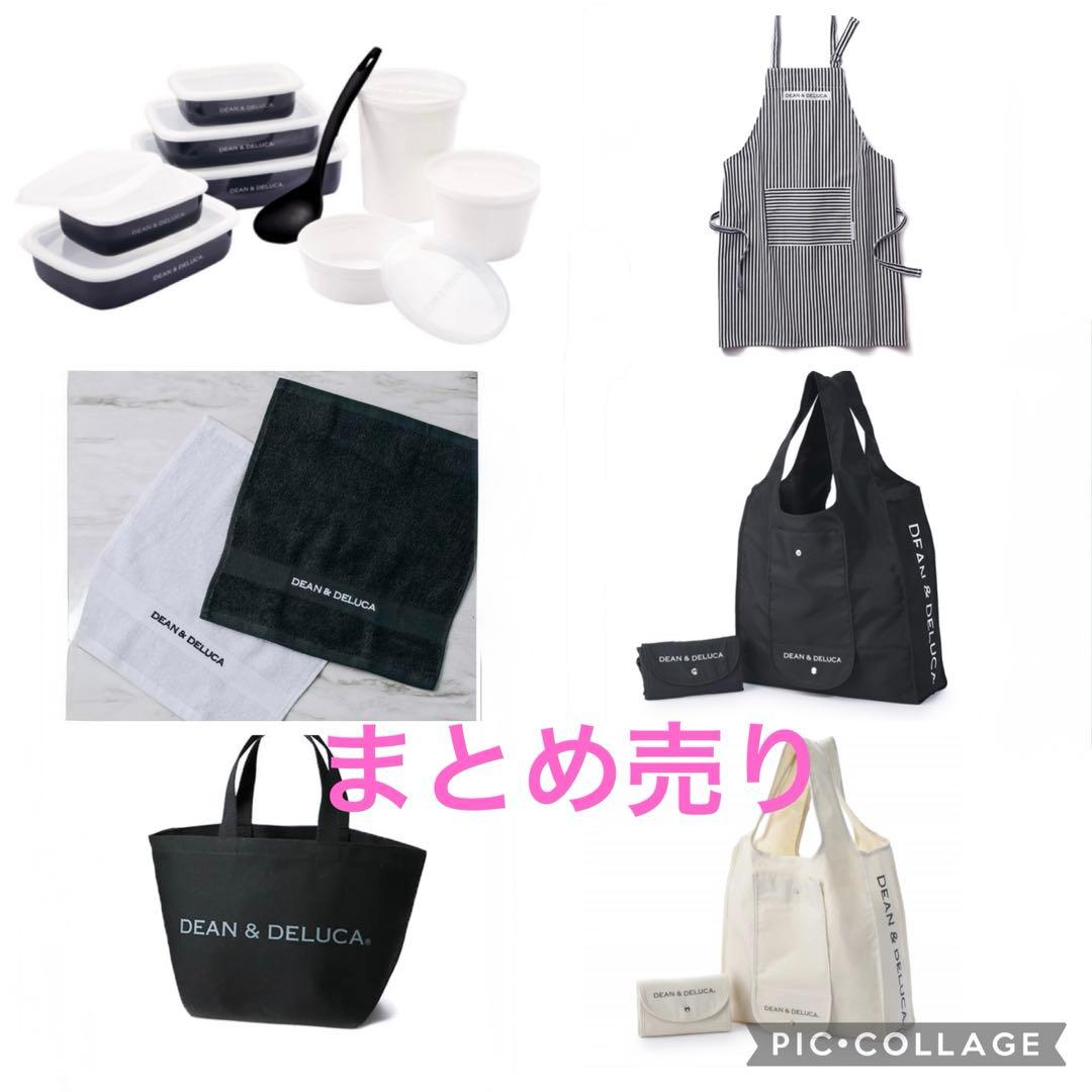 ディーンアンドデルーカ　まとめ売り