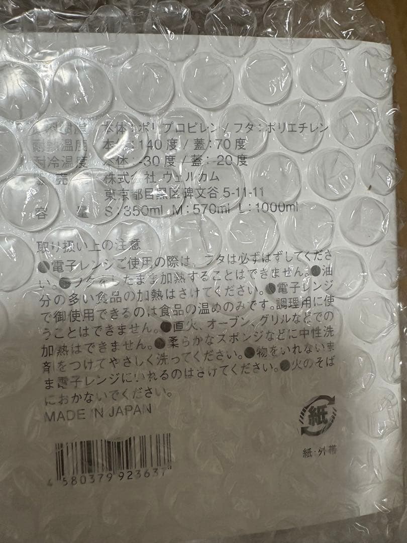 ディーンアンドデルーカ　まとめ売り