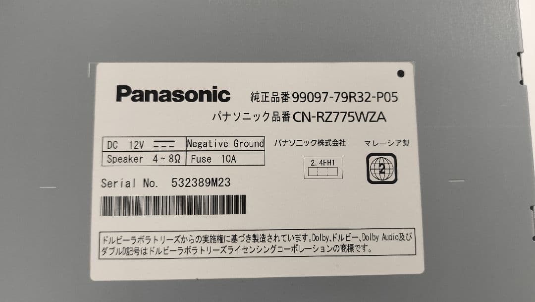 Panasonic CN-RZ775WZA カーナビ 配線付き