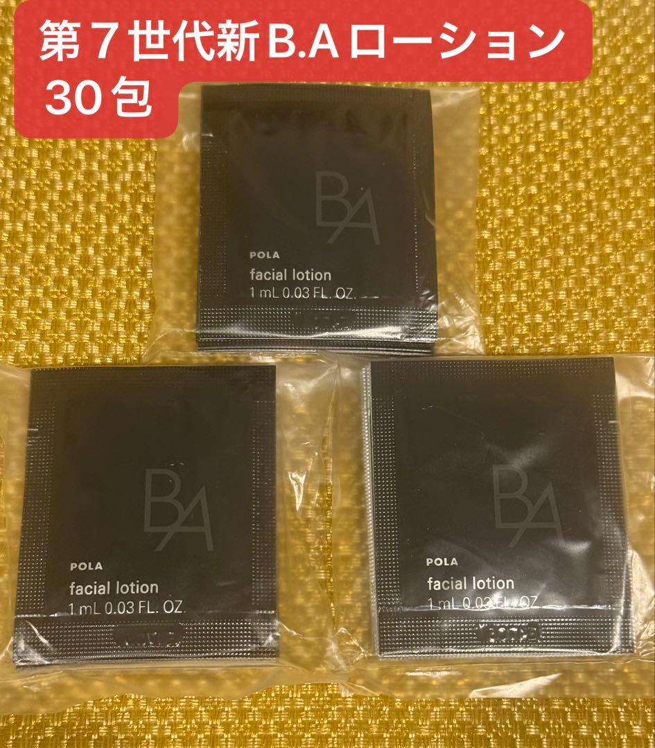 ルナ様ご購入専用