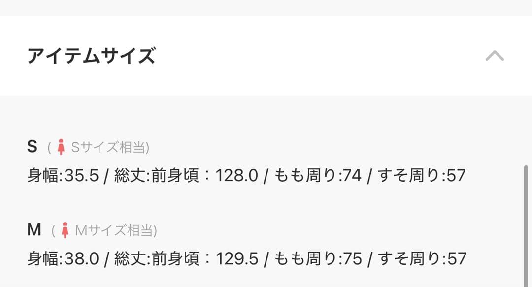 kinothekei ベアオールインワン　ベージュ　Mサイズ