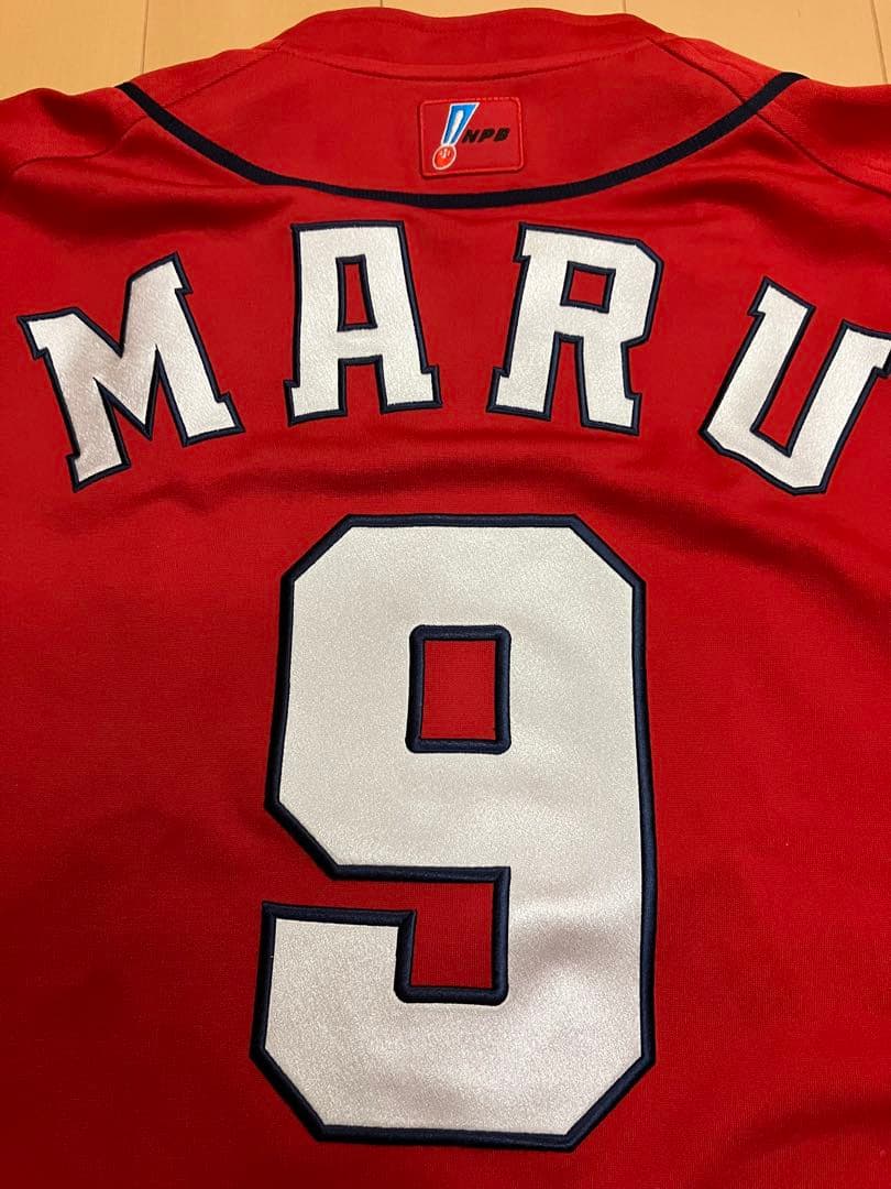 丸佳浩　広島東洋カープ　プロコレ　オーセンティック　ユニフォーム