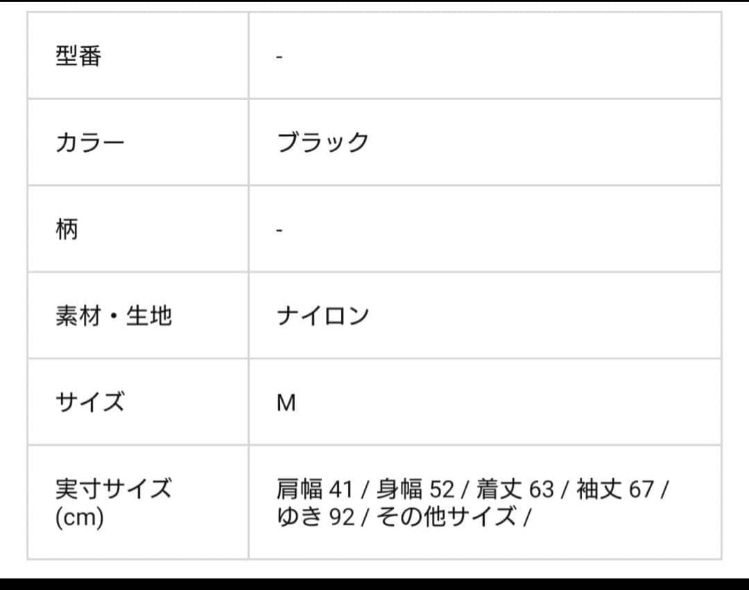 ALPHA INDUSTRIES MA-1 ブラック フライトジャケット