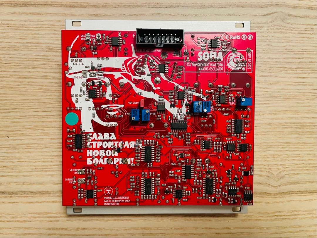 Xaoc Sofia モジュラーシンセ