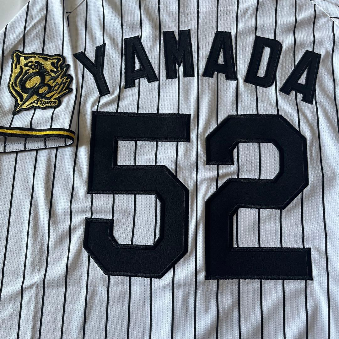 阪神タイガース　山田修也　ホームユニフォーム　Oサイズ