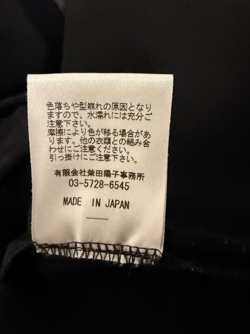 極美品★ボーダーズアットバルコニー ジャンプスーツ 36