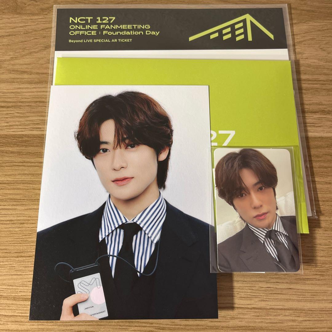 【安価】NCT NCT127 ジェヒョン AR MD トレカ セット