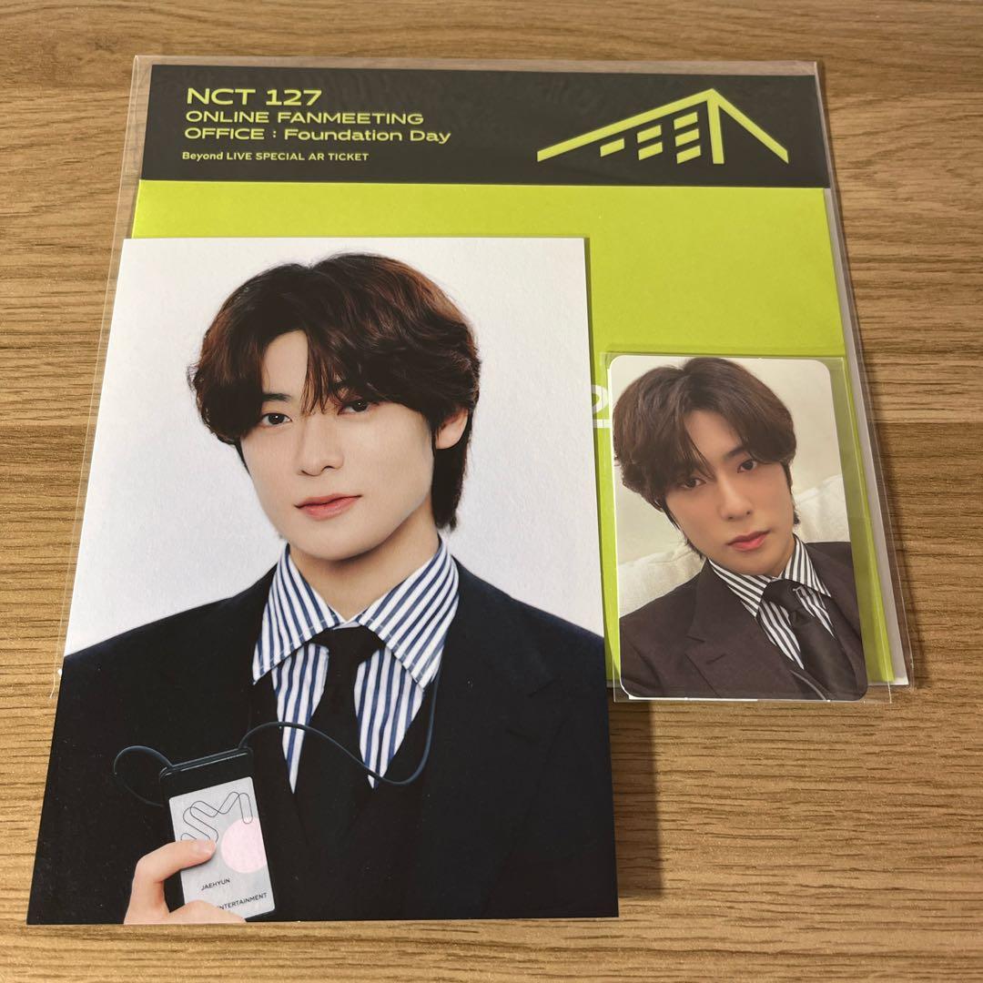 【安価】NCT NCT127 ジェヒョン AR MD トレカ セット