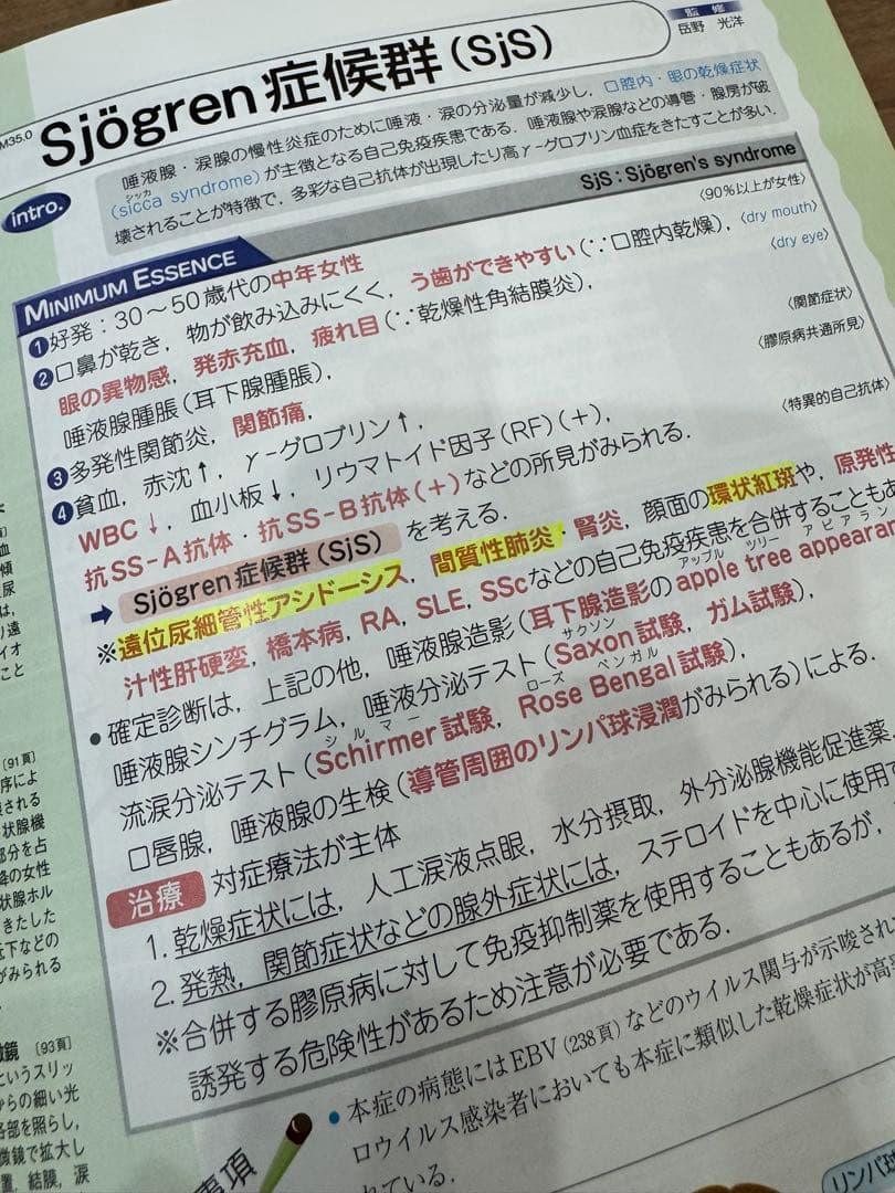 病気がみえる10冊セット　送料込