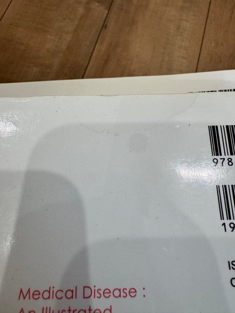 病気がみえる10冊セット　送料込