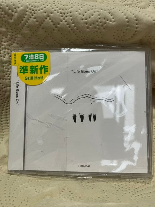 平井大　“Life Goes On”