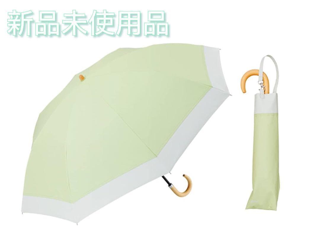 COKAGE+ 2段折傘 55cm 東レサマーシールド 日傘 グリーンホワイト