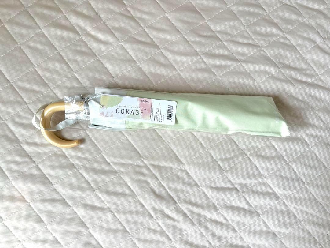 COKAGE+ 2段折傘 55cm 東レサマーシールド 日傘 グリーンホワイト