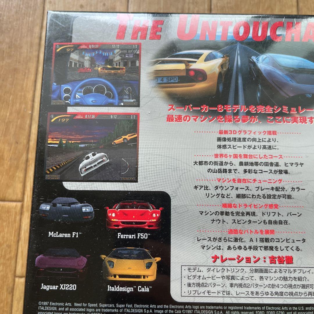 新品未開封 ニードフォースピード Ⅱ 日本語版 PCゲーム