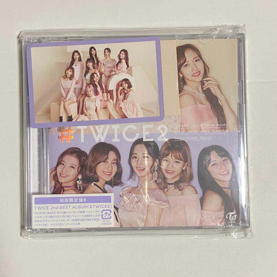 TWICE アルバム CD 13枚セット トレカ付き・一部新品有り まとめ売り
