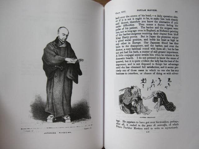 Capital of the Tycoon　Rutherford Alcock