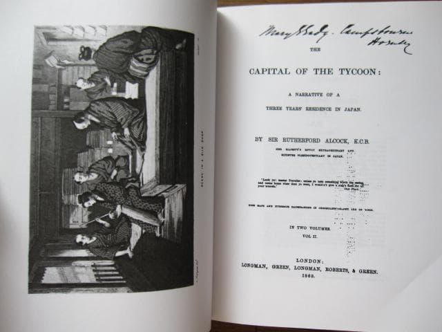 Capital of the Tycoon　Rutherford Alcock