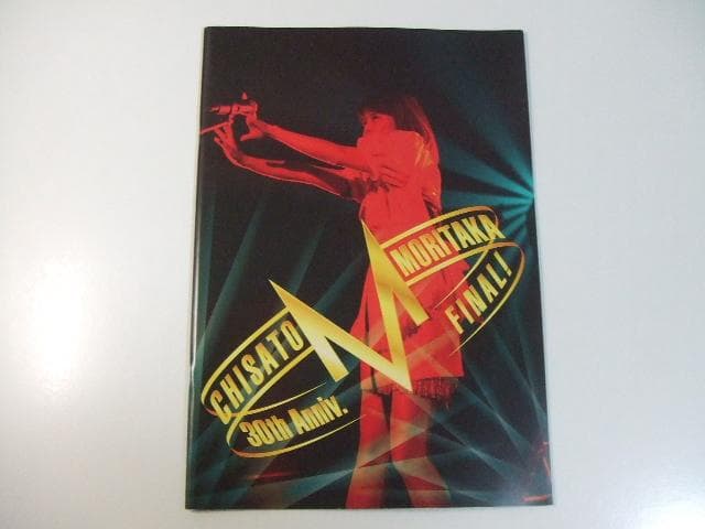 森高千里 30th Anniversary FINAL！ パンフレット