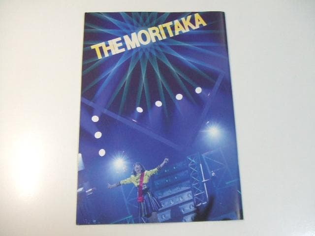 森高千里 30th Anniversary FINAL！ パンフレット