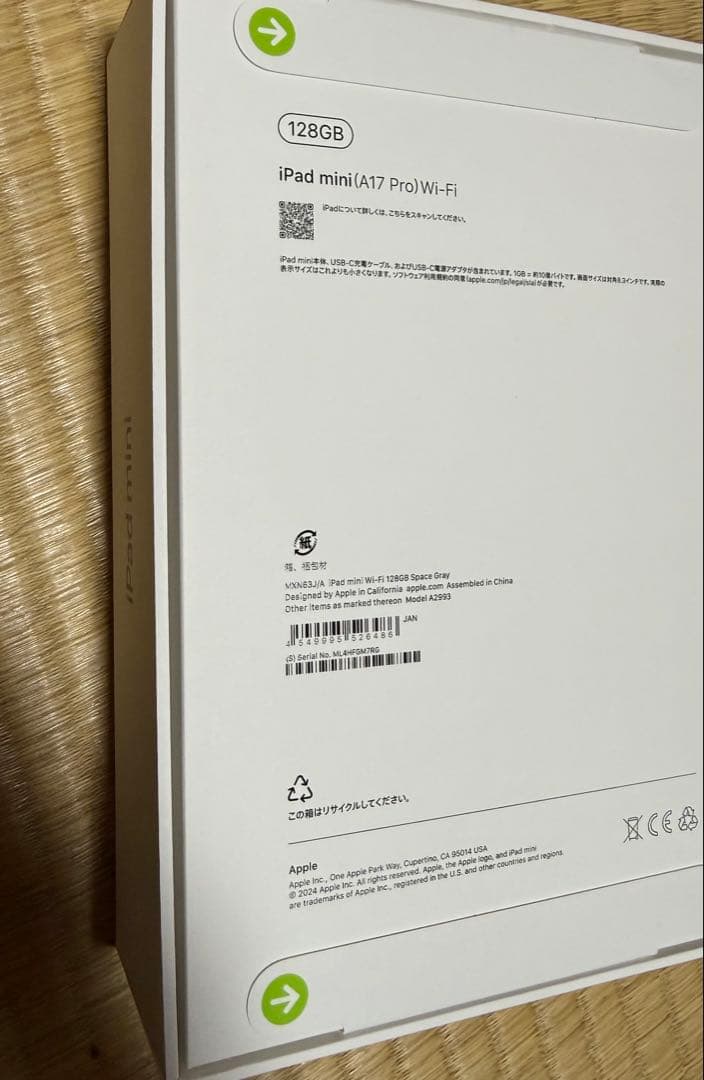 iPad mini (A17 Pro) 128GB Wi-Fi スペースグレイ