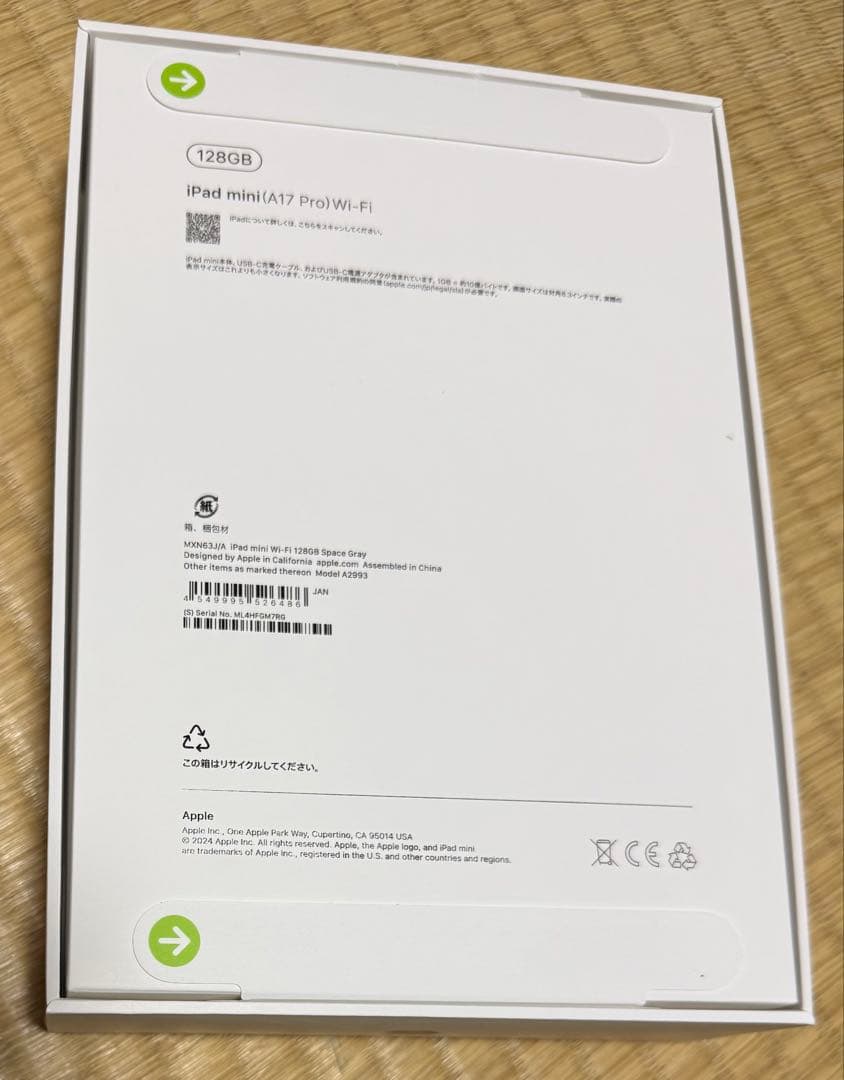 iPad mini (A17 Pro) 128GB Wi-Fi スペースグレイ