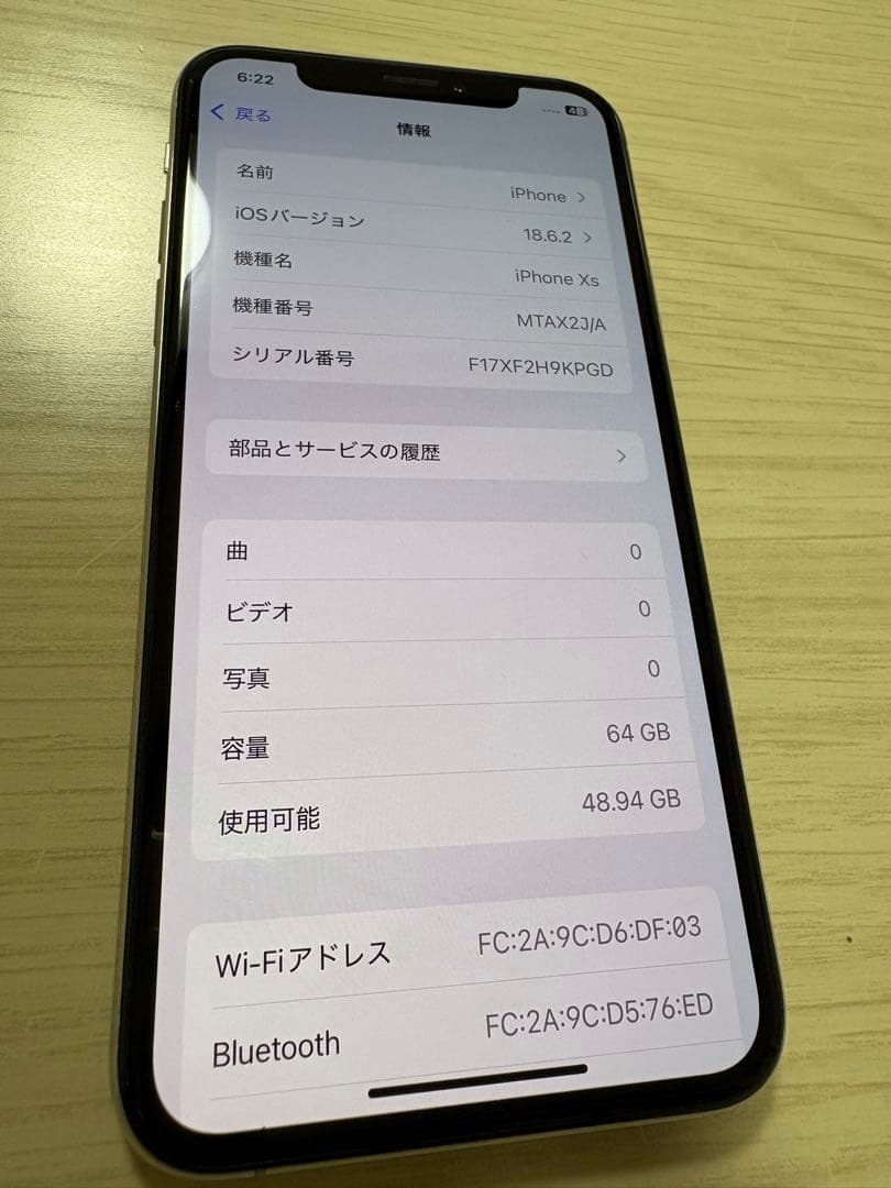 Apple iPhone XS シルバー 64GB momo