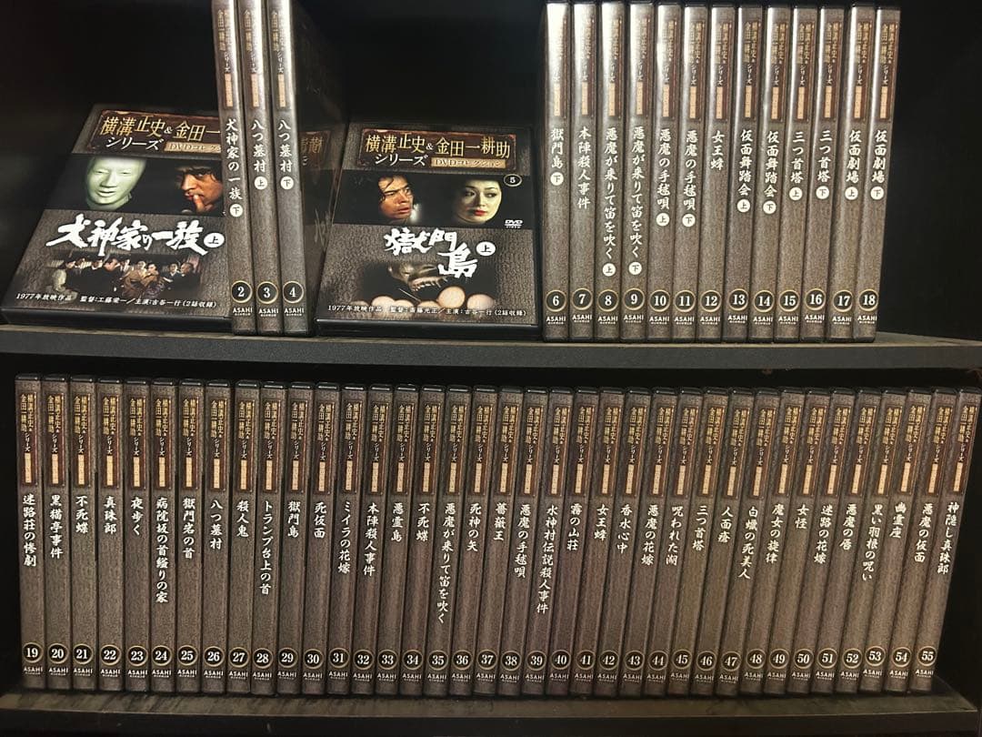 【廃版商品】金田一耕介DVDコレクション全巻セット【値下げ中】