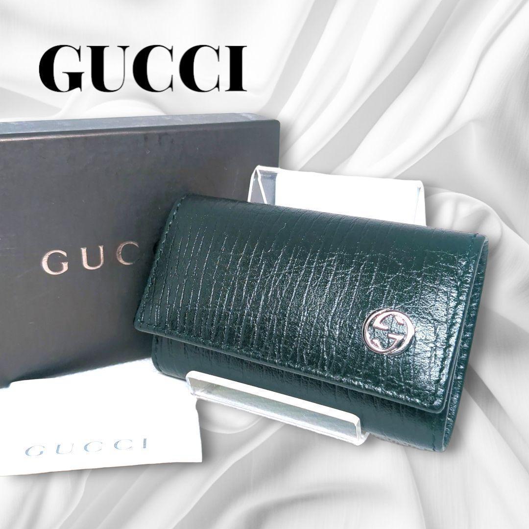 超美品✨【GUCCI】６連 キーケース インターロッキング ダークグリーン 箱付