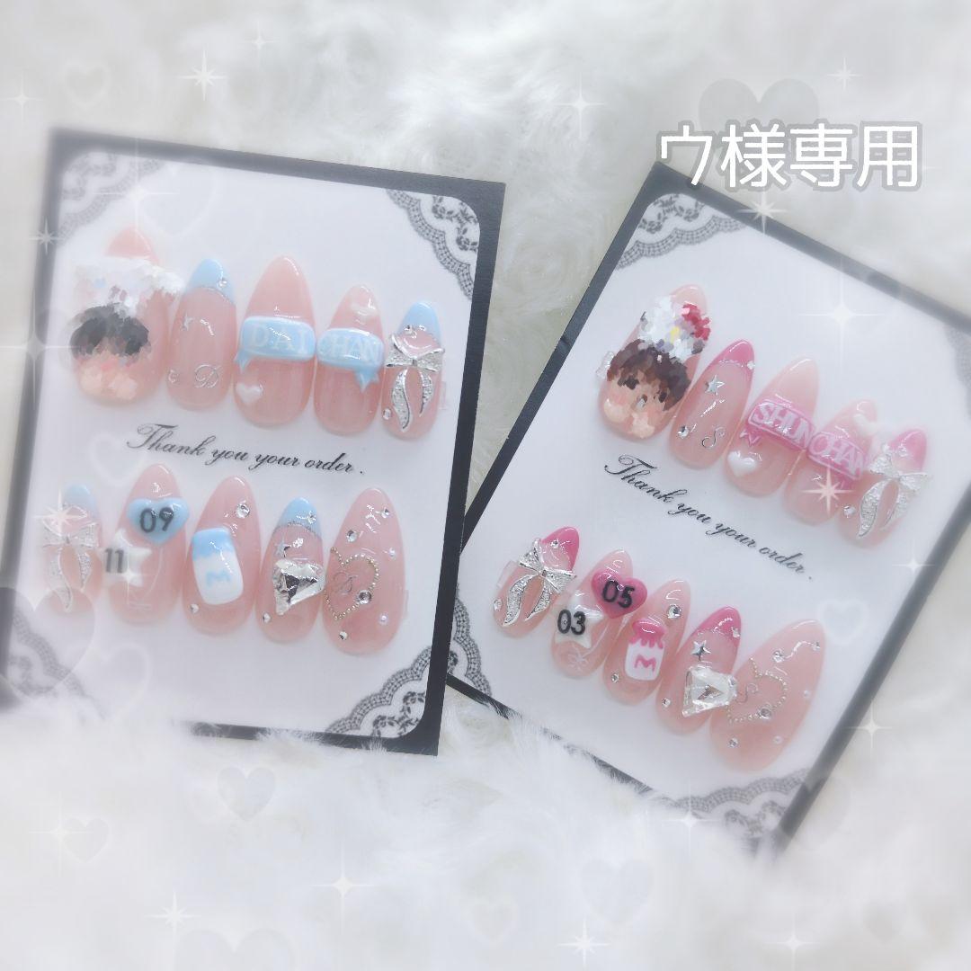 オーダー ネイルチップ ♡ ウページ