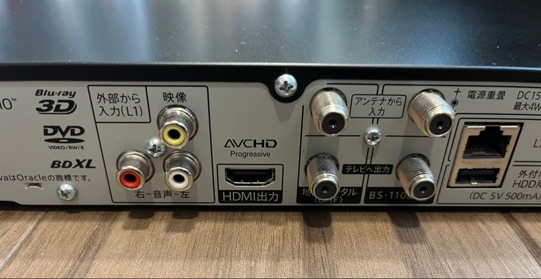 Sharp Aquos BD-NW520 ブルーレイレコーダー 2018年製