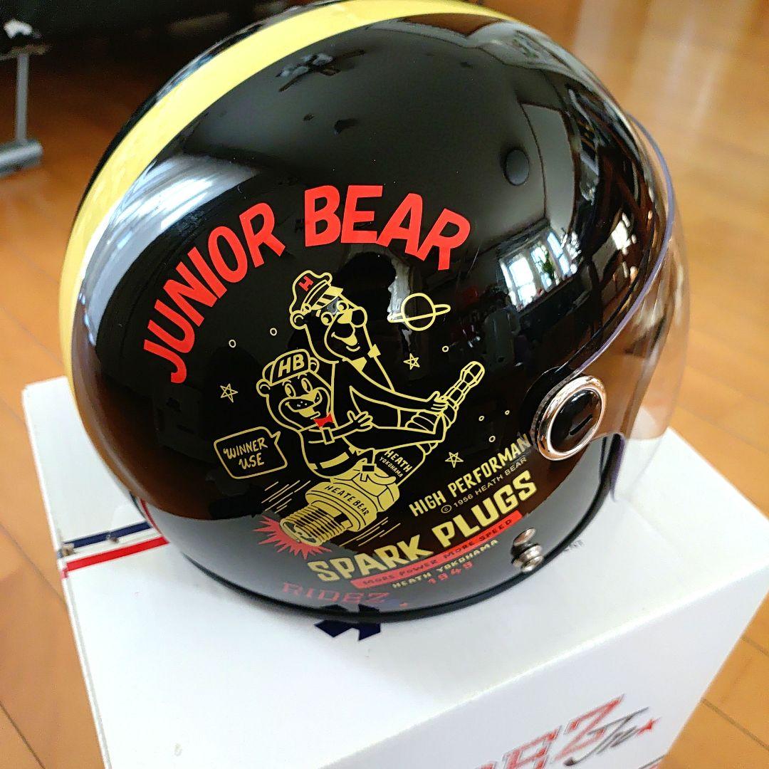 バイクヘルメット キッズor女性用（インカム付き）