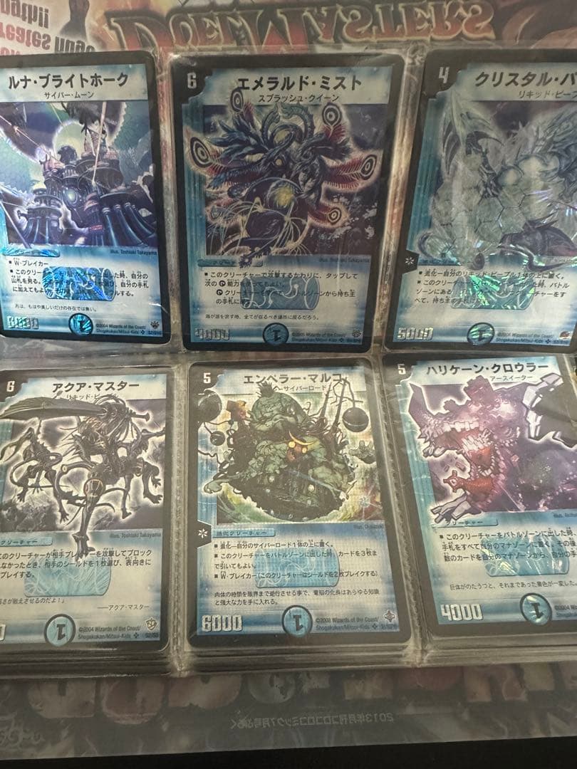 せ*ら様 デュエマ クラシック 旧枠　初期　まとめ売り 引退品 デュエルマスター