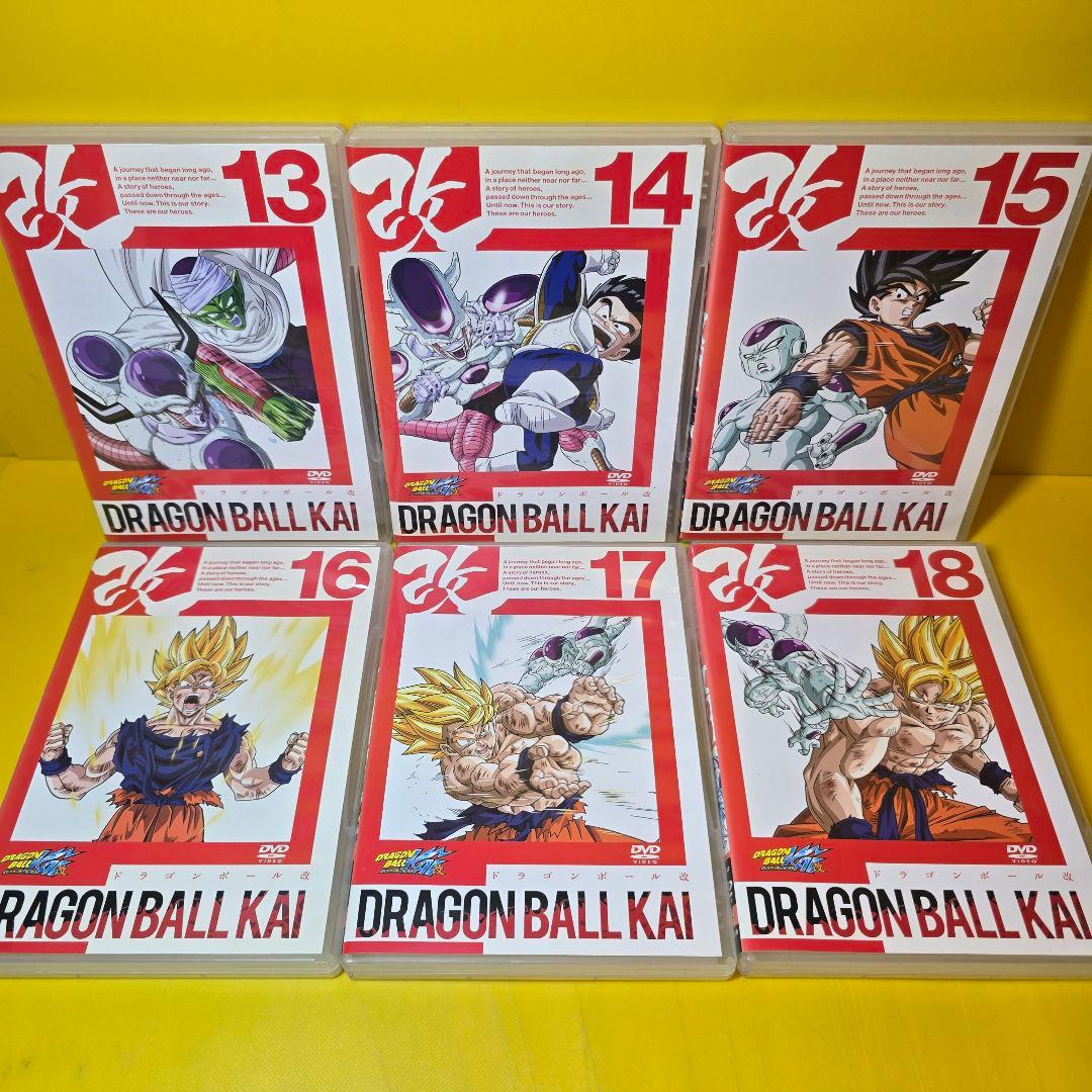 新品ケース交換済み　ドラゴンボール改 DVD 全33巻セット