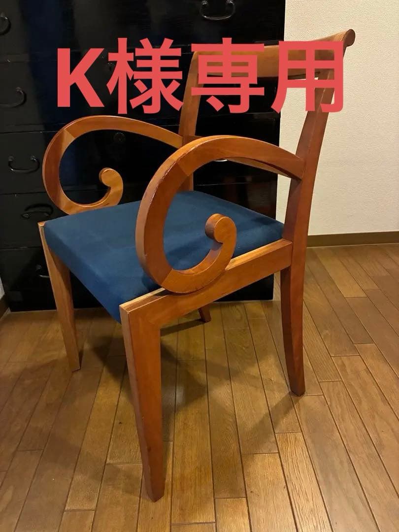 porada GARBOアームチェア　ACTUS 正規品 ポラダ