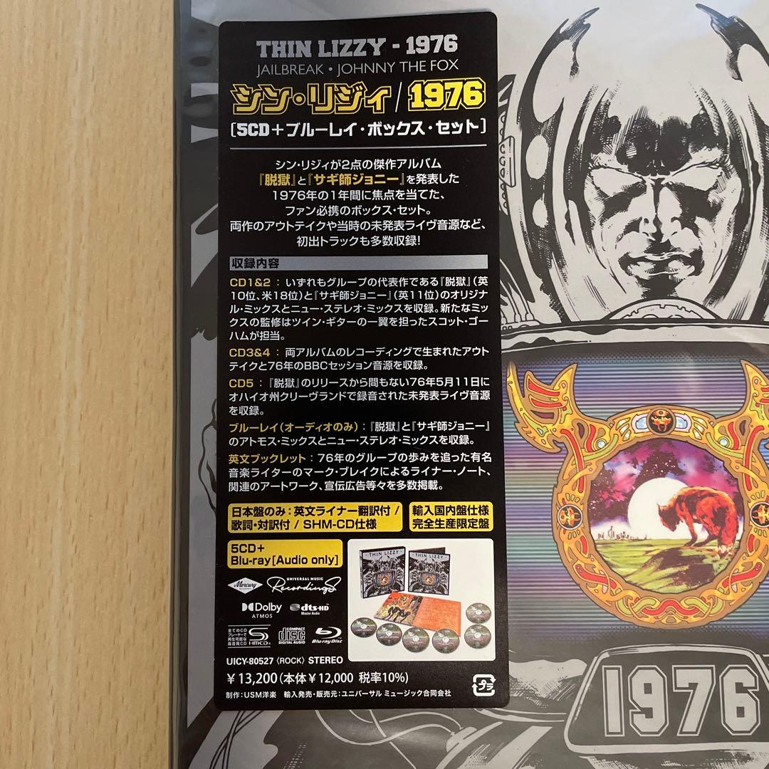 未開封 Thin Lizzy 1976 (5CD+Blu-ray) シン・リジィ