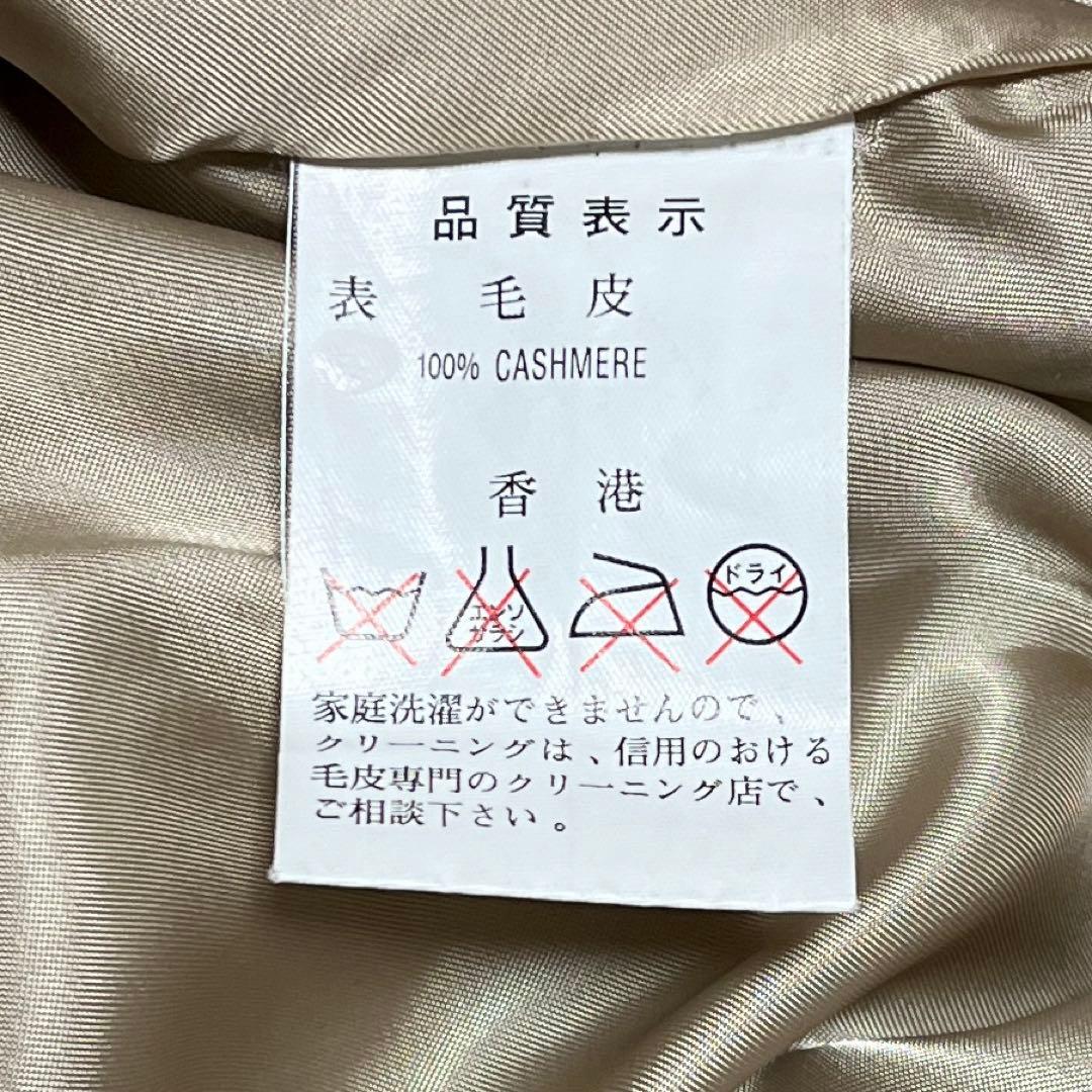 KAYEEゲラルディーニ【F】カシミヤファーコート　ツイードヘリンボーン