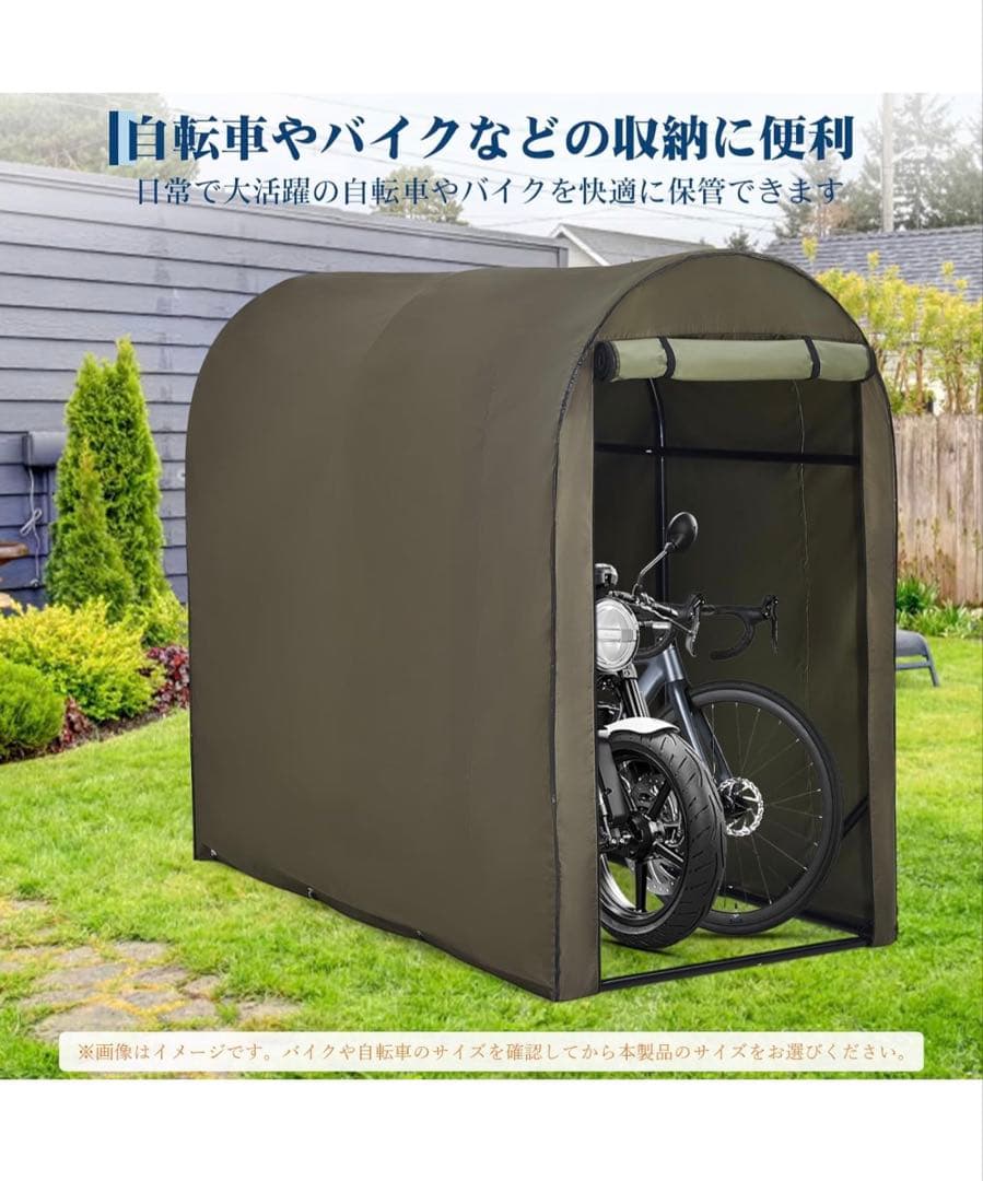 サイクルハウス ガレージ 420D 防水 1台用~2台用 サイクルポート バイク