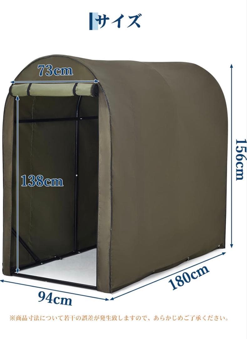 サイクルハウス ガレージ 420D 防水 1台用~2台用 サイクルポート バイク