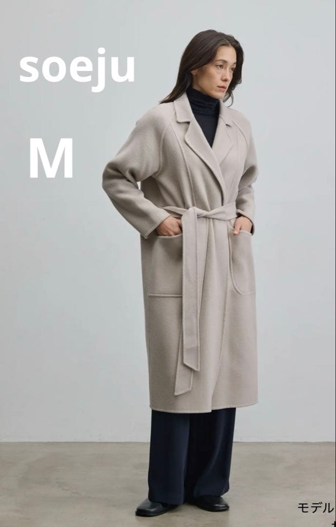 ソージュ現行 ［新品、未使用］ウールリバーローブコートベージュM