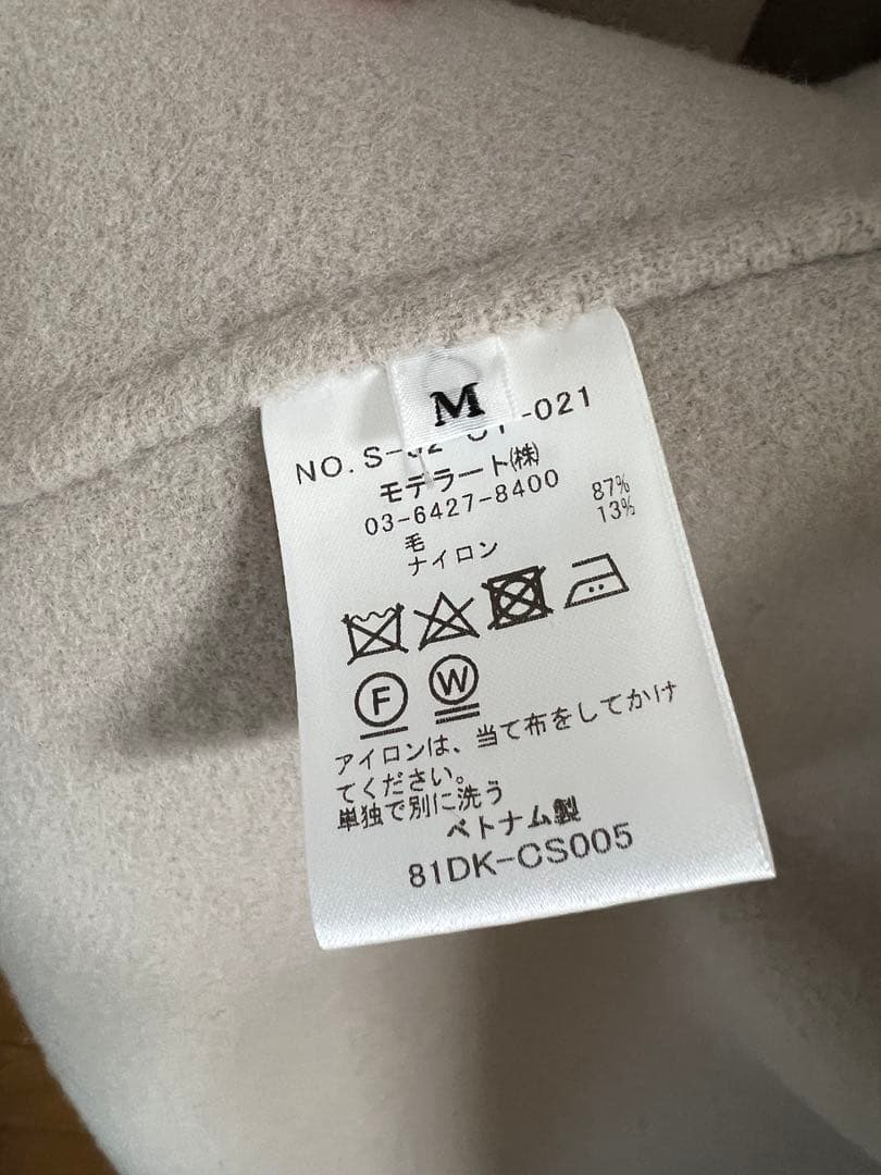 ソージュ現行 ［新品、未使用］ウールリバーローブコートベージュM