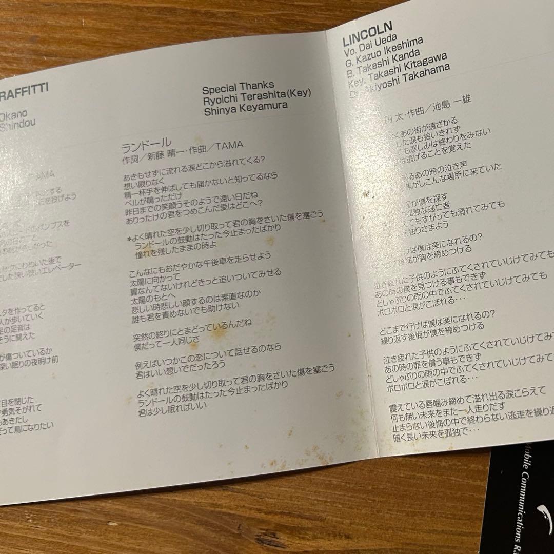 【廃盤品】ポルノグラフィティ VS リンカーン／インディーズCD