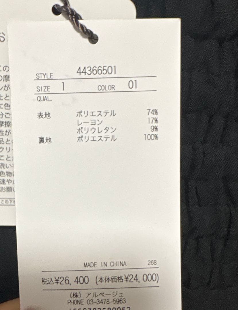 【新品、タグ付き】 JUSGLITTY テーラリング キャミ ワンピース ♡♡