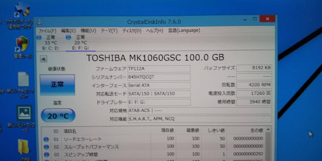 サイバーナビ AVIC-ZH0077 地図データ2024年最終版 整備品4