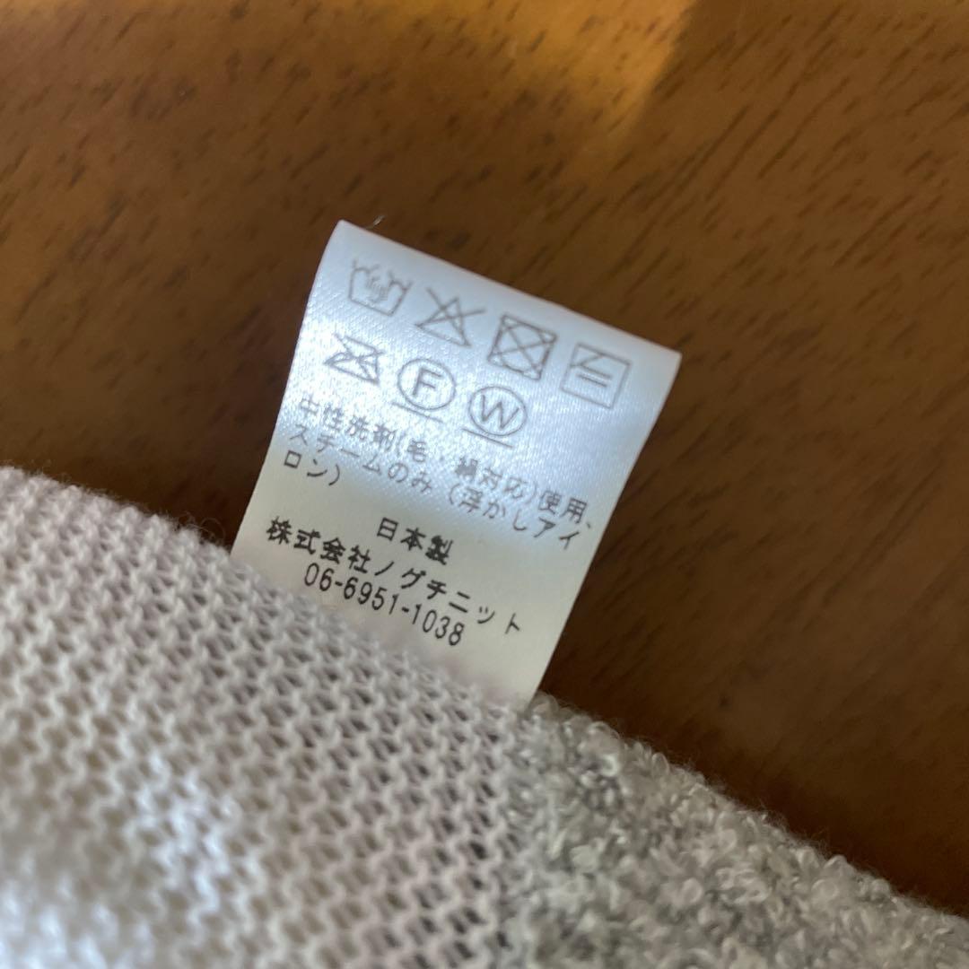 ノグチニット 【裏地つき】耳当てつきニット帽【スラブウール】