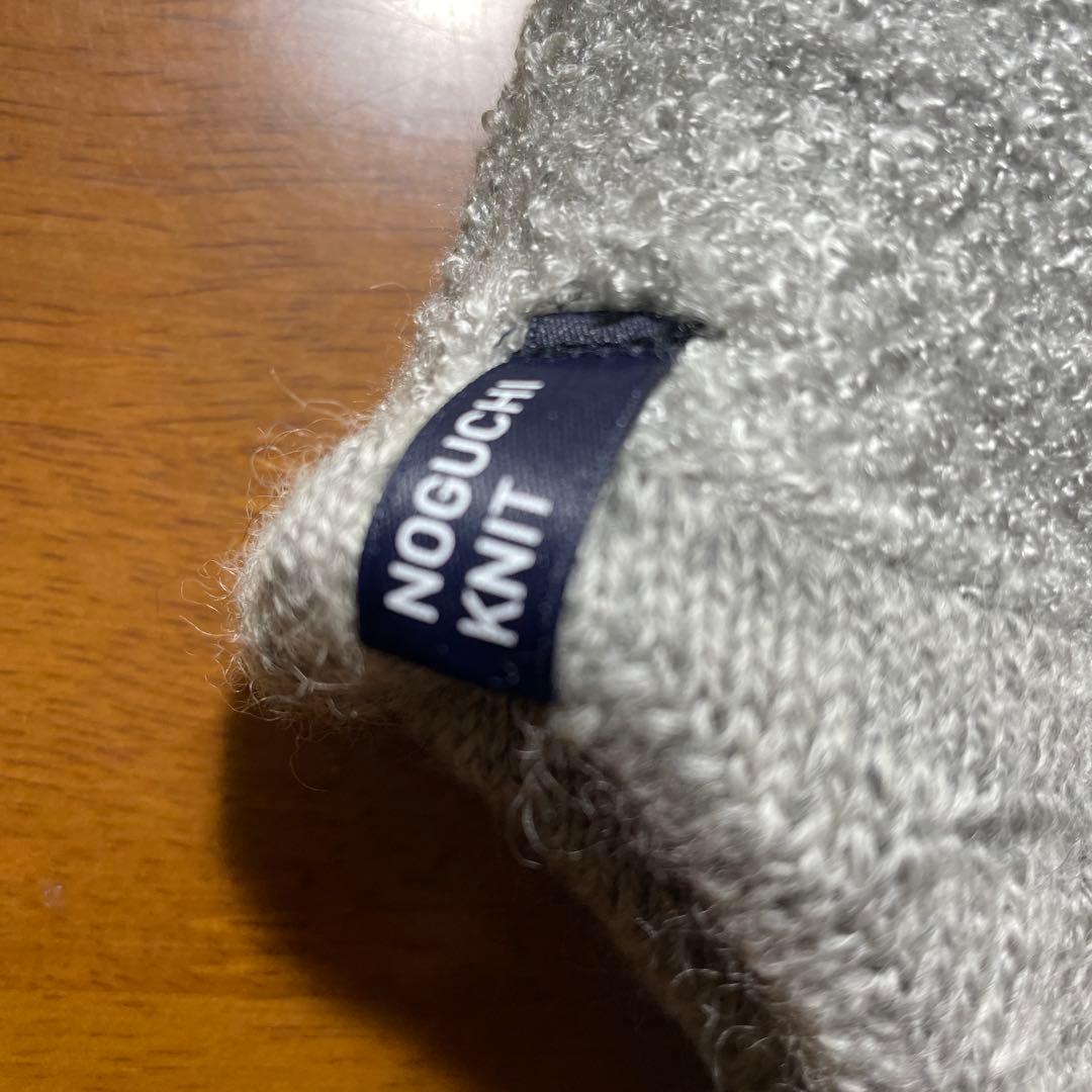 ノグチニット 【裏地つき】耳当てつきニット帽【スラブウール】