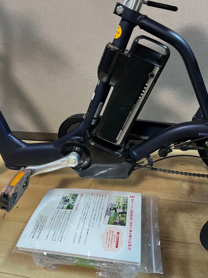 ほぼ新品ブリヂストン電動三輪自転車バッテリーB400 14.3～14.6Ah相当