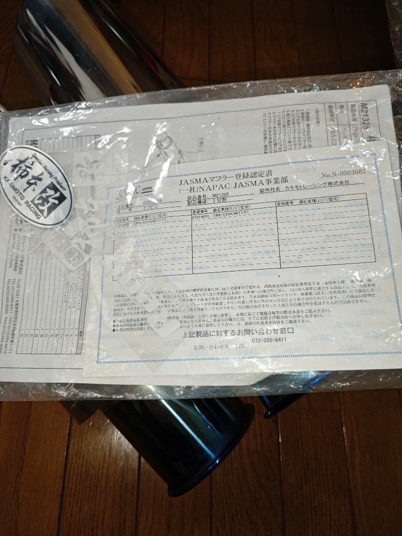 ランサーエボリューションX　柿本改　regu.06　マフラー　ランエボX